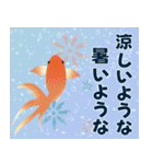 大人のための残暑みまい便（個別スタンプ：22）