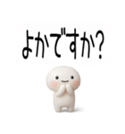博多弁スタンプ3D2（個別スタンプ：1）
