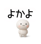 博多弁スタンプ3D2（個別スタンプ：2）