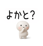 博多弁スタンプ3D2（個別スタンプ：3）