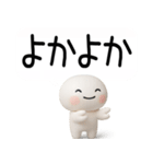 博多弁スタンプ3D2（個別スタンプ：4）