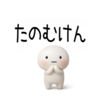 博多弁スタンプ3D2（個別スタンプ：5）