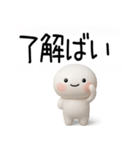博多弁スタンプ3D2（個別スタンプ：6）