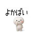 博多弁スタンプ3D2（個別スタンプ：7）