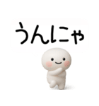 博多弁スタンプ3D2（個別スタンプ：8）