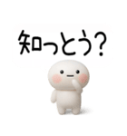 博多弁スタンプ3D2（個別スタンプ：10）