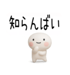 博多弁スタンプ3D2（個別スタンプ：12）
