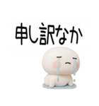 博多弁スタンプ3D2（個別スタンプ：14）