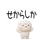 博多弁スタンプ3D2（個別スタンプ：15）