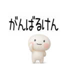 博多弁スタンプ3D2（個別スタンプ：17）