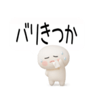 博多弁スタンプ3D2（個別スタンプ：19）