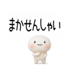 博多弁スタンプ3D2（個別スタンプ：20）