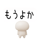 博多弁スタンプ3D2（個別スタンプ：21）