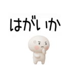 博多弁スタンプ3D2（個別スタンプ：22）