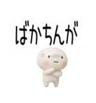 博多弁スタンプ3D2（個別スタンプ：23）