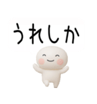 博多弁スタンプ3D2（個別スタンプ：25）