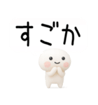 博多弁スタンプ3D2（個別スタンプ：26）