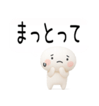 博多弁スタンプ3D2（個別スタンプ：27）