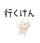 博多弁スタンプ3D2（個別スタンプ：28）