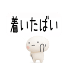 博多弁スタンプ3D2（個別スタンプ：30）