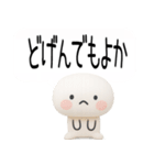 博多弁スタンプ3D2（個別スタンプ：32）