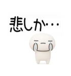 博多弁スタンプ3D2（個別スタンプ：33）