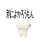 博多弁スタンプ3D2（個別スタンプ：35）