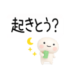 博多弁スタンプ3D2（個別スタンプ：37）