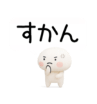 博多弁スタンプ3D2（個別スタンプ：39）