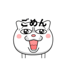 ネコに転生した犬 3（個別スタンプ：4）