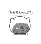 ネコに転生した犬 3（個別スタンプ：14）