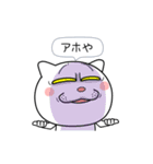 ネコに転生した犬 3（個別スタンプ：16）
