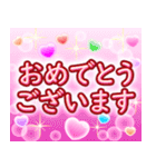 背景が動く！華麗なるハート（個別スタンプ：8）