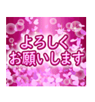 背景が動く！華麗なるハート（個別スタンプ：10）