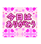 背景が動く！華麗なるハート（個別スタンプ：11）