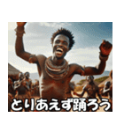 アフリカ人の日常【サバンナ・便利・ネタ】（個別スタンプ：1）