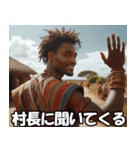 アフリカ人の日常【サバンナ・便利・ネタ】（個別スタンプ：3）