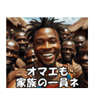 アフリカ人の日常【サバンナ・便利・ネタ】（個別スタンプ：6）