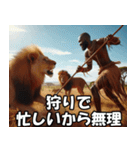 アフリカ人の日常【サバンナ・便利・ネタ】（個別スタンプ：7）