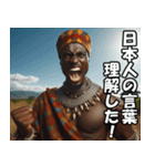 アフリカ人の日常【サバンナ・便利・ネタ】（個別スタンプ：12）