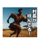 アフリカ人の日常【サバンナ・便利・ネタ】（個別スタンプ：16）