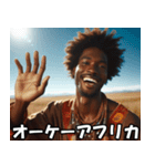 アフリカ人の日常【サバンナ・便利・ネタ】（個別スタンプ：18）