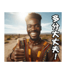 アフリカ人の日常【サバンナ・便利・ネタ】（個別スタンプ：22）