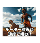 アフリカ人の日常【サバンナ・便利・ネタ】（個別スタンプ：23）