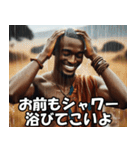 アフリカ人の日常【サバンナ・便利・ネタ】（個別スタンプ：24）