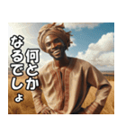 アフリカ人の日常【サバンナ・便利・ネタ】（個別スタンプ：25）