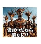 アフリカ人の日常【サバンナ・便利・ネタ】（個別スタンプ：29）