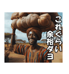 アフリカ人の日常【サバンナ・便利・ネタ】（個別スタンプ：30）