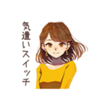 丸の内OLの気遣いスイッチ語（個別スタンプ：1）