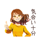 丸の内OLの気遣いスイッチ語（個別スタンプ：5）